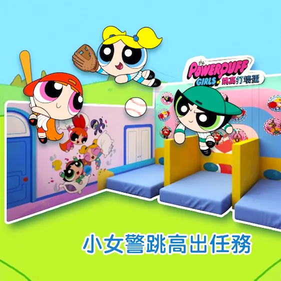 露美腿的泡泡糖現身台北！「卡通頻道瘋狂運動會」開催　看過老皮阿寶和小女警一起運動嗎？