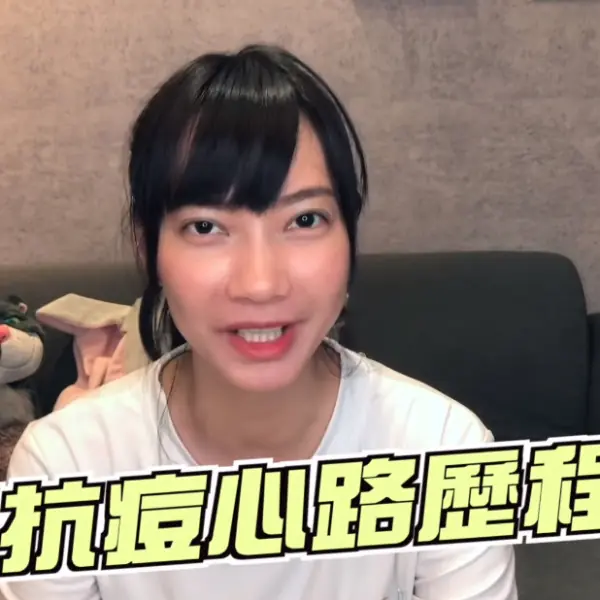 女神實況主「sandy」公開十年「爛痘」黑歷史「吃藥後頭髮大把大把的掉」！ 網友淚推：太勵志