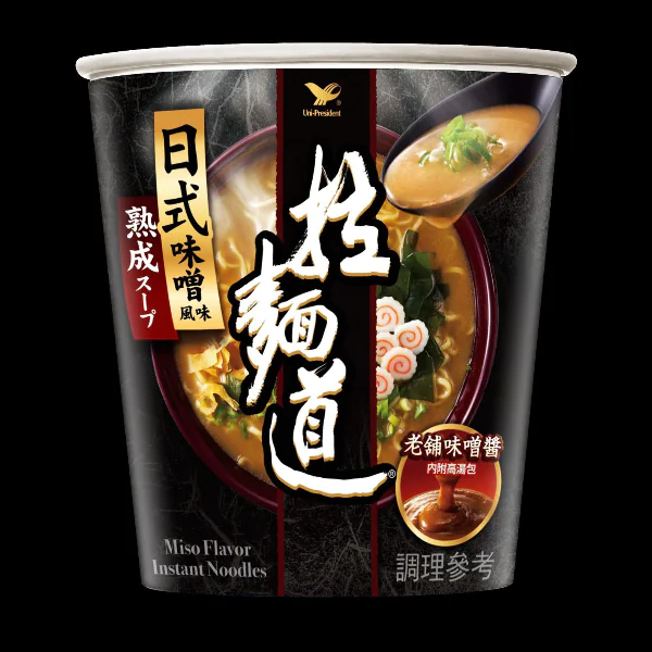 時下最夯新吃法，拉麵道F.t 飯糰，午餐就決定是你了！