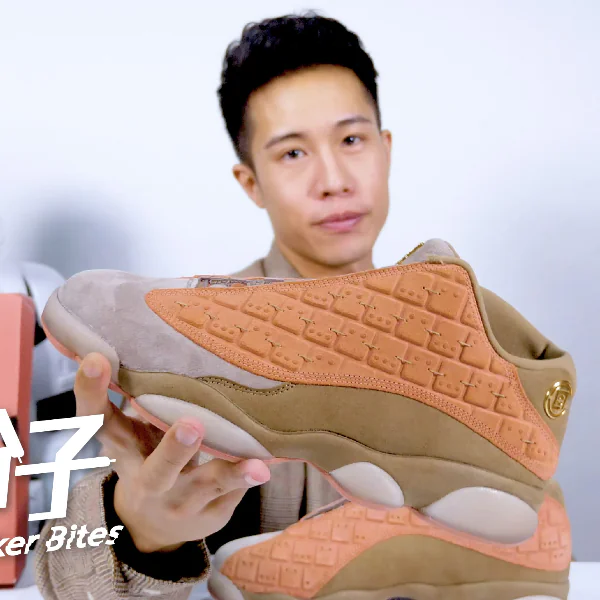 【鞋餓份子】想的到這種球鞋設計的也只有陳冠希了！AIR JORDAN 13 x CLOT 搶先開箱