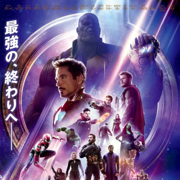 《復仇者聯盟 3》根本排不進來！日本 2018 年度賣座電影 Top 11　原來他們不吃超級英雄這套...