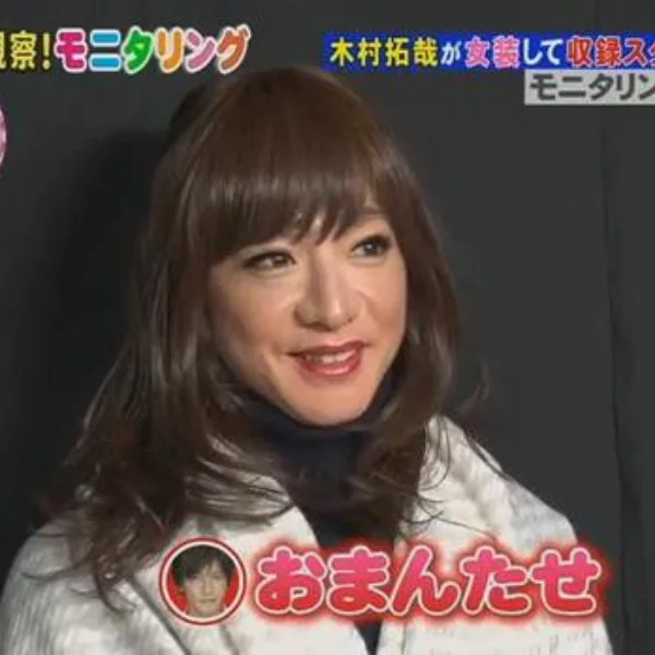 天王巨星變身！木村拓哉換上「女裝」嬌媚參加整人節目　網友驚：一化妝秒變成正妹！