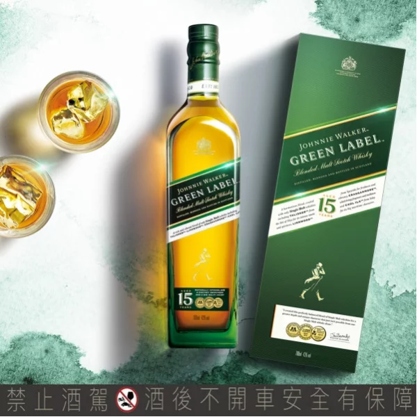 JOHNNIE WALKER 15年蘇格蘭威士忌  匯聚四大單一麥芽威士忌的四重驚嘆  展現LINKWOOD細膩果香 CRAGGANMORE醇厚麥芽  CAOL ILA強勁海鹽 與 TALISKER深邃煙燻 四重風味 綠牌15年  來自蘇格蘭的單一麥芽四重奏  嶄新包裝盎然登場！