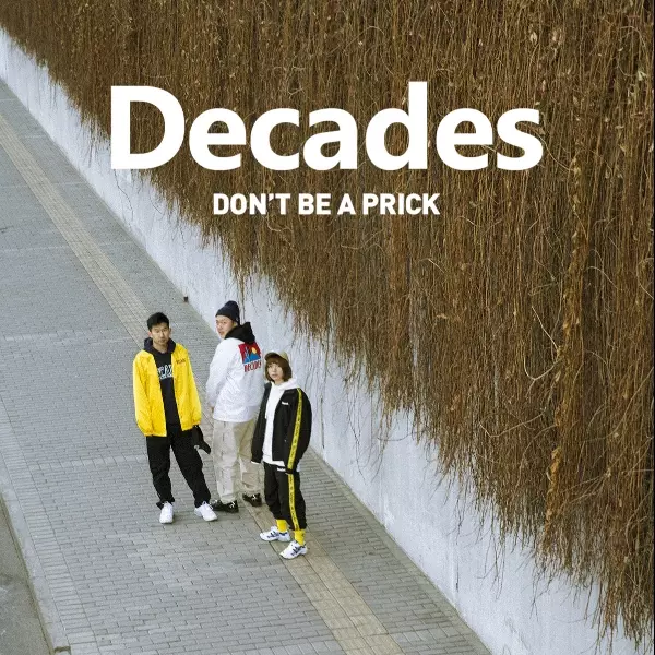 北京的街頭時尚！Decades 重回年少時光 19SS Collection ”Don’t Be A Prick”