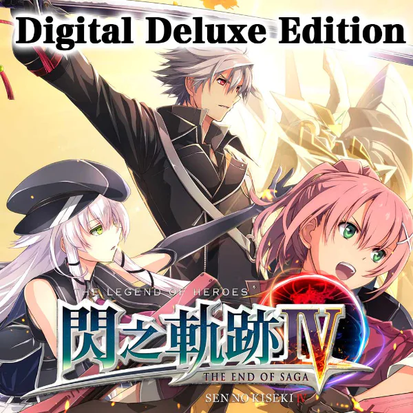 《英雄傳說 閃之軌跡Ⅳ》繁體中文版開放預購！ ～「精裝珍藏版」隨附完全限量生產的金屬壓鑄武器模型鑰匙圈等精美特典！ ～包含豐富特典的「數位豪華版」與「數位典藏版」亦同時推出～