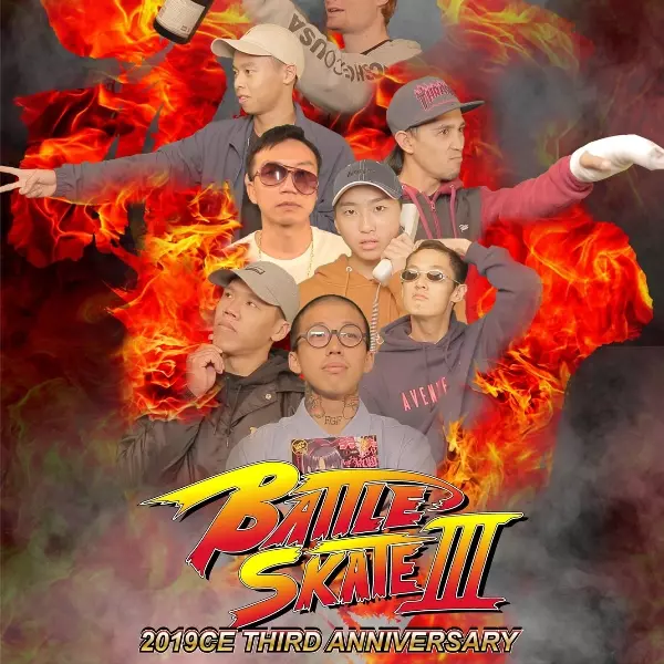 “ BATTLE SKATE III ” 總決賽三週年派對｜你玩板你就來！