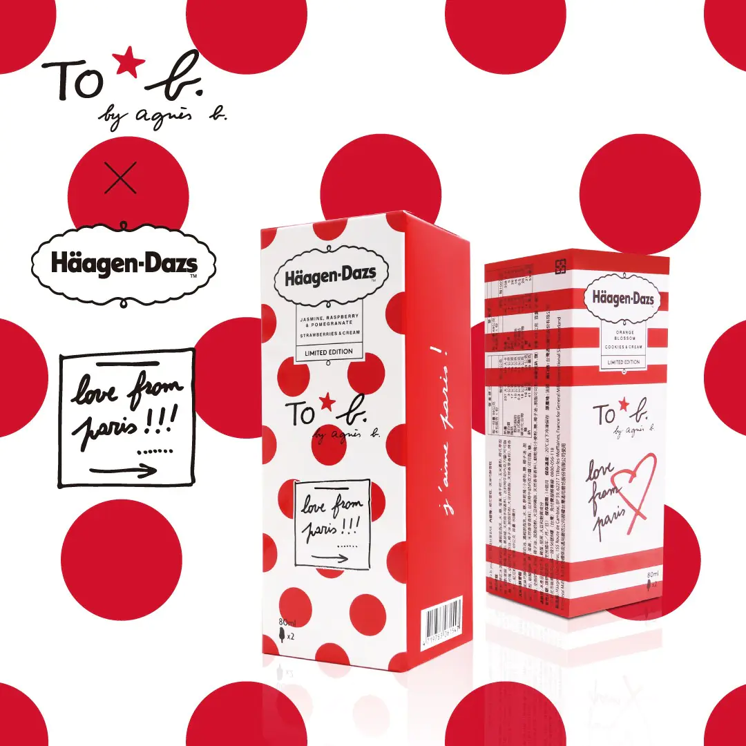 再慢就吃不到嚕！To b. by agnès b. x Häagen-Dazs 首推跨界初春聯名限定雪糕　你跟到了沒？　