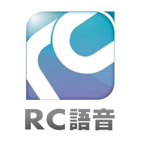又一時代的眼淚殞落！「RC 語音」停運確定　網友不捨：我婆是在這裡找的啊 …