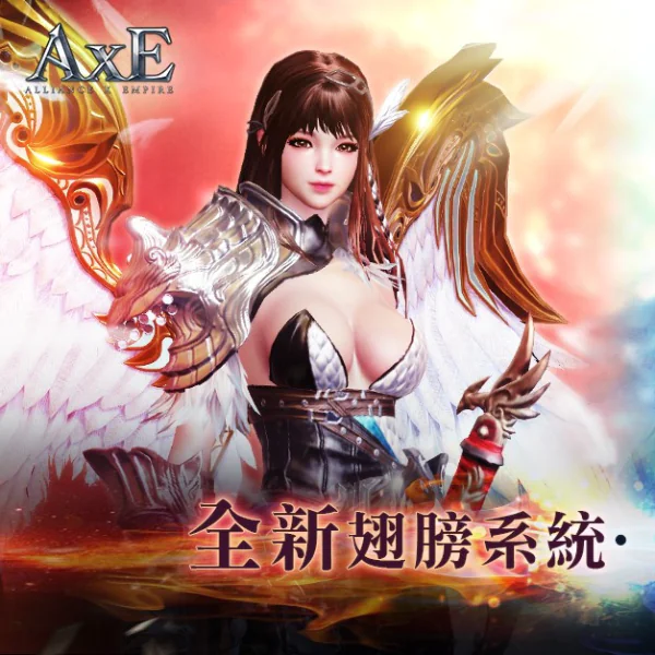 《AxE：背水一戰》釋出全新翅膀系統 「翼」起飛越古代廢墟新地圖！
