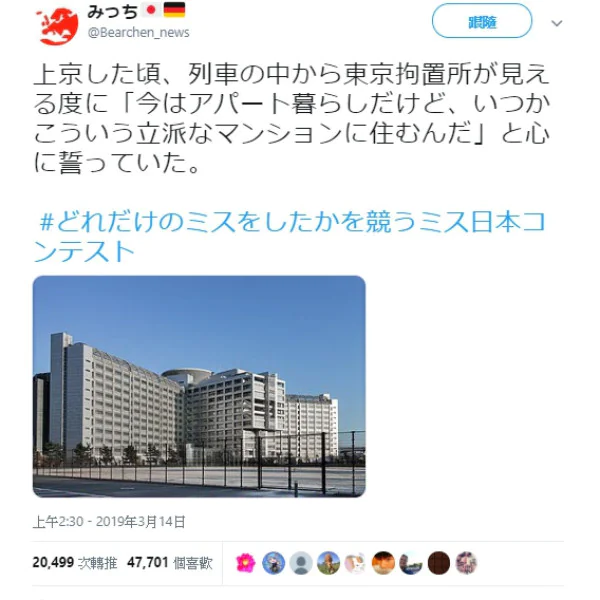 超爆笑！日本網友比賽「那些年曾犯下的超糗錯誤」　送朋友 AV 當生日禮物卻發生無法挽回的悲劇⋯
