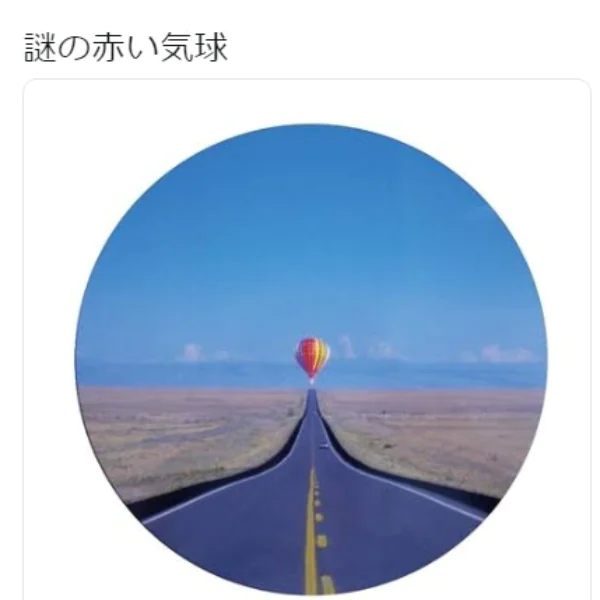 肯定看過這個謎之氣球！網友分享「近視的人肯定會懂的事情」　夜晚根本自戴模糊濾鏡！
