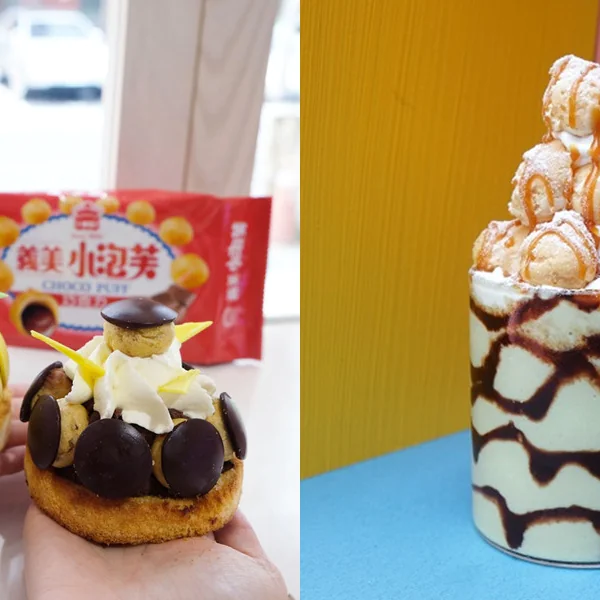 老外也說讚！「國民零食」義美小泡芙 x Dazzling Café 限定聯名　居然連這個隱藏版口味也有！
