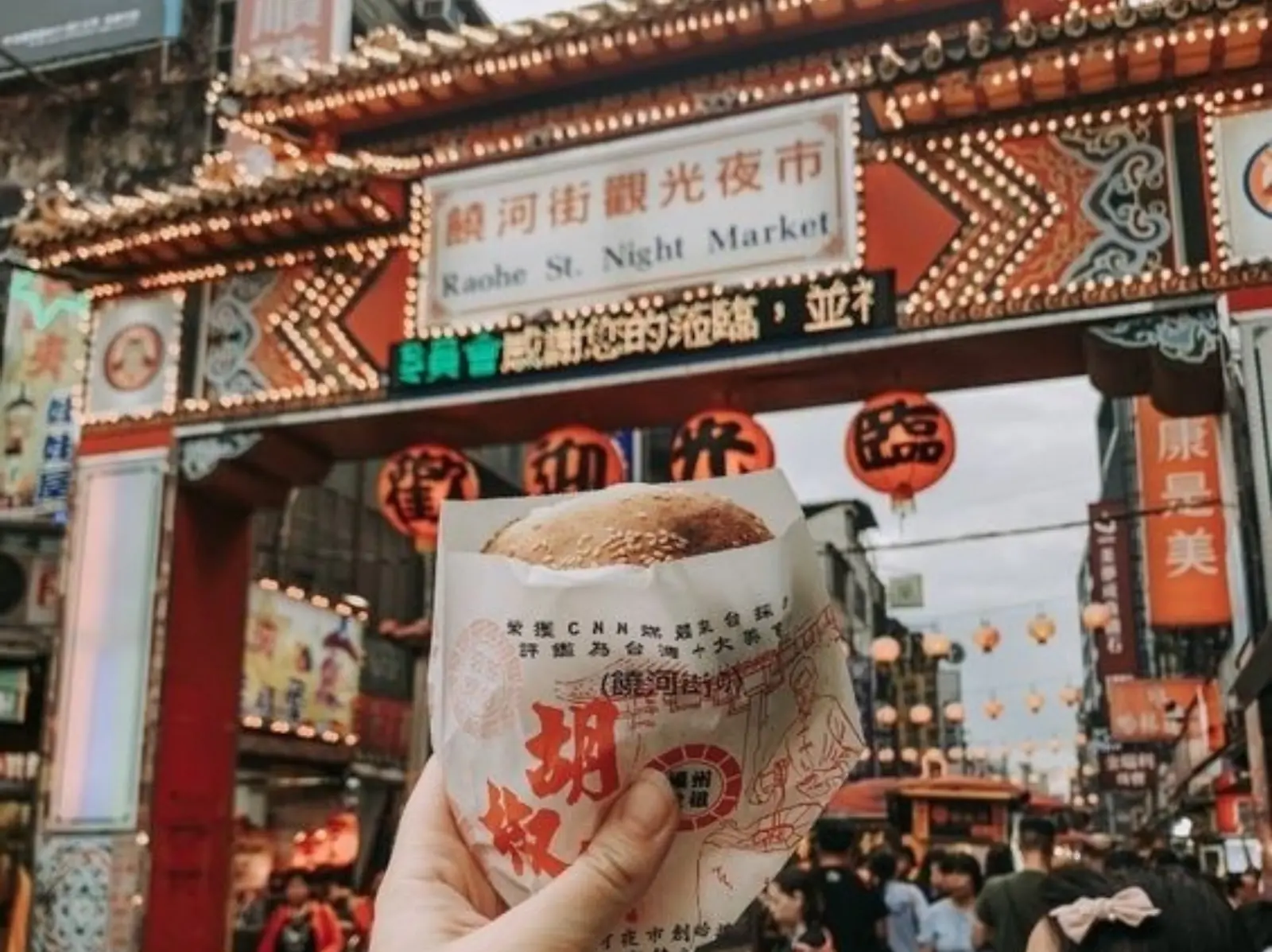 2025 台北 10 大必去夜市推薦，美食、交通一次看⋯加碼停車地點讓你逛好逛滿！