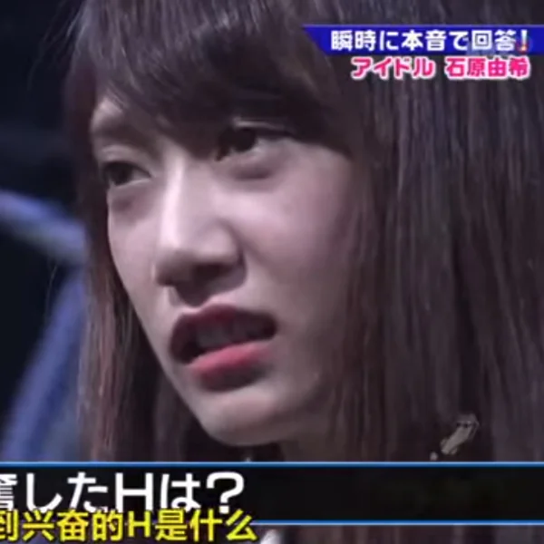 「真偶像」石原由希年紀輕輕「這個部位」鬆弛又暗沉！網友：到底晚上玩多嗨