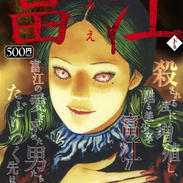 9 部必看暗黑系動漫　深夜看更有感覺！