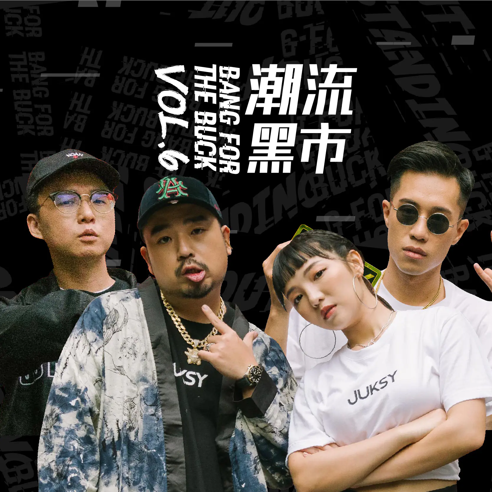 潮流黑市「升級改版」重返西門町交換潮物！西門型人的潮流知識水平高到阿達、何美都嚇瘋