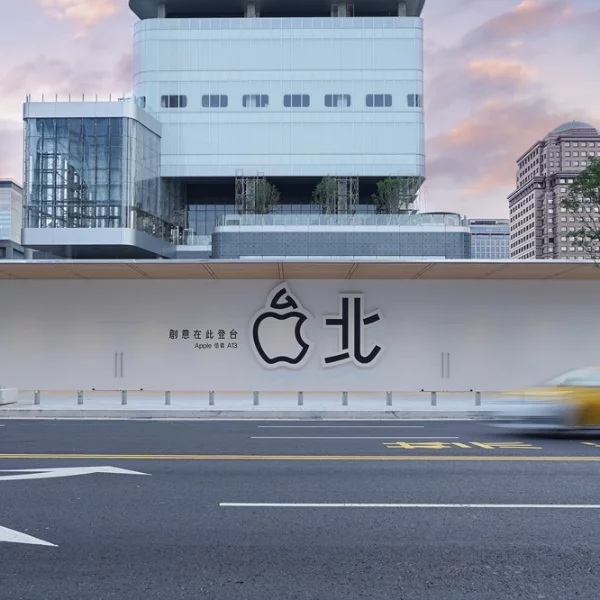信義區新景點即將現身？全台第二間 Apple Store 蓄勢待發