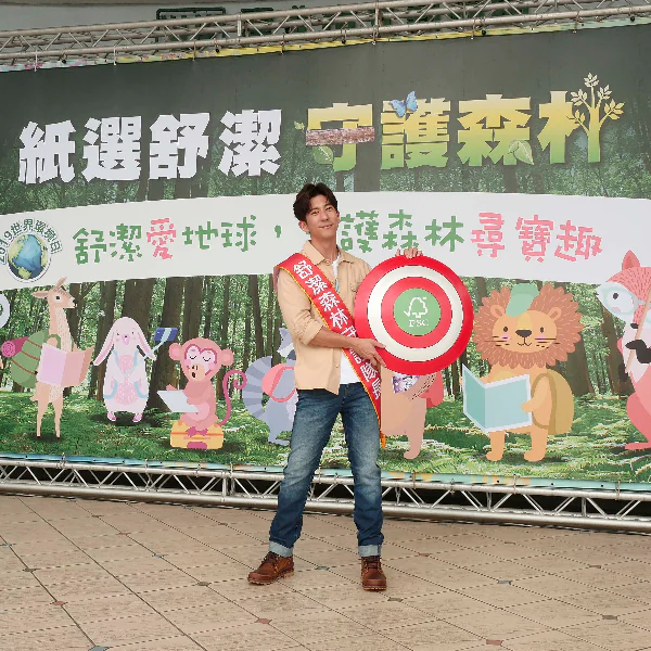 型男暖爸修杰楷超有愛！為熱帶雨林及瀕危動物發聲，宣導 FSCTM 森林友善標章