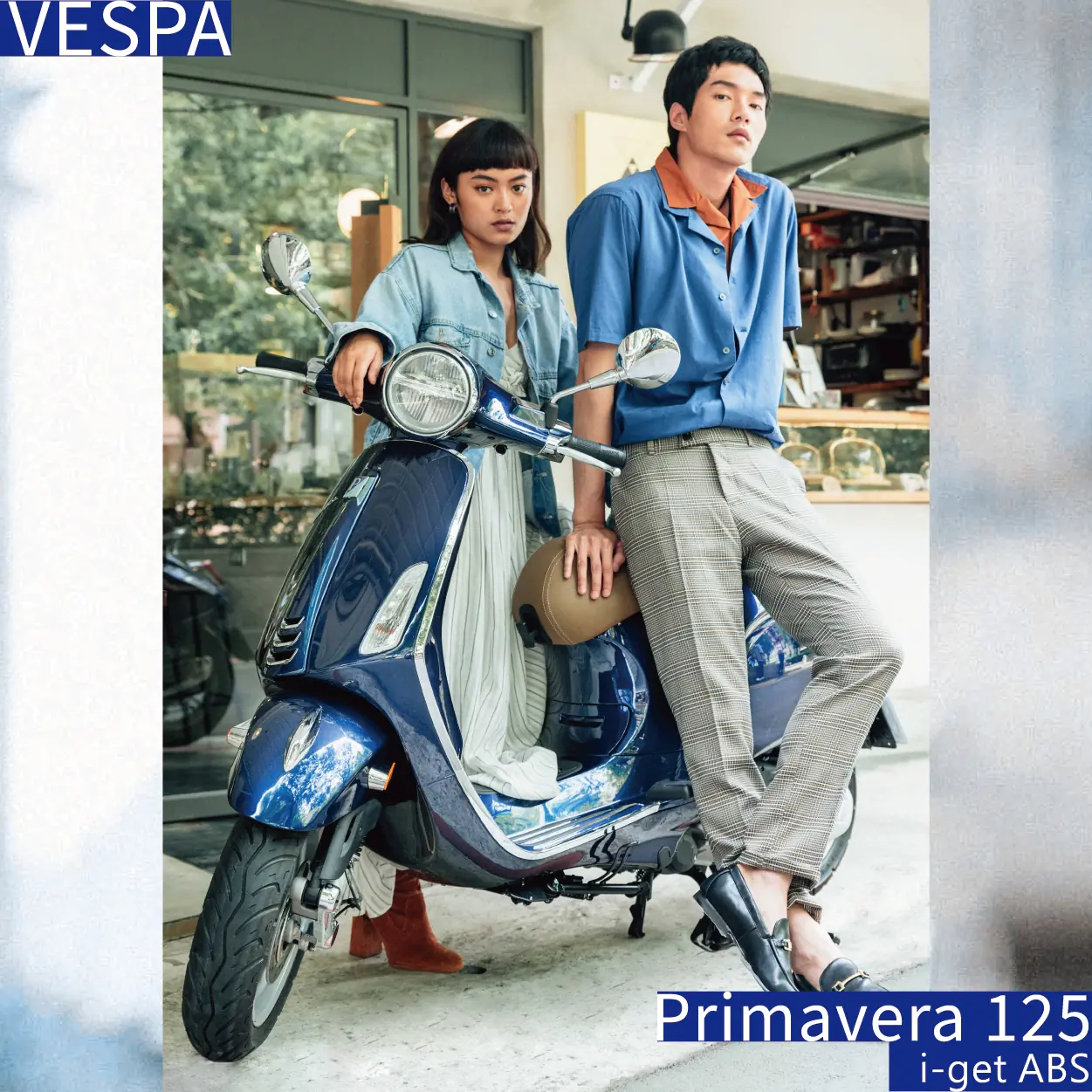 「這才是我們的質感生活啊！」浪漫情侶的休假 SOP，用 Vespa 大展戀愛日常