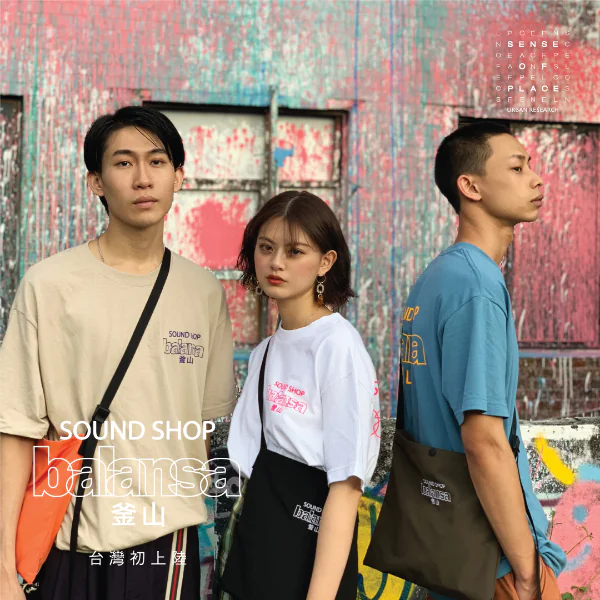 韓國街頭青年在潮什麼？釜山次文化品牌 Balansa 告訴你