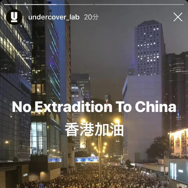 UNDERCOVER 發限動聲援「反送中」惹怒中國網友！留言灌爆官方帳戶：「等著被封殺吧！」