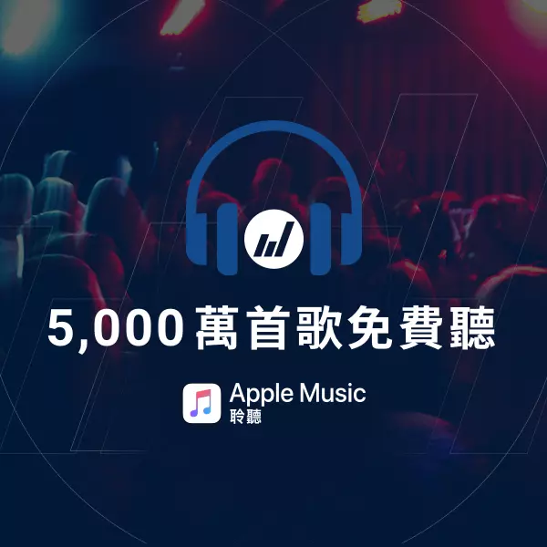 J編FUN音樂 - Apple Music 免費聽，先搶先贏！
