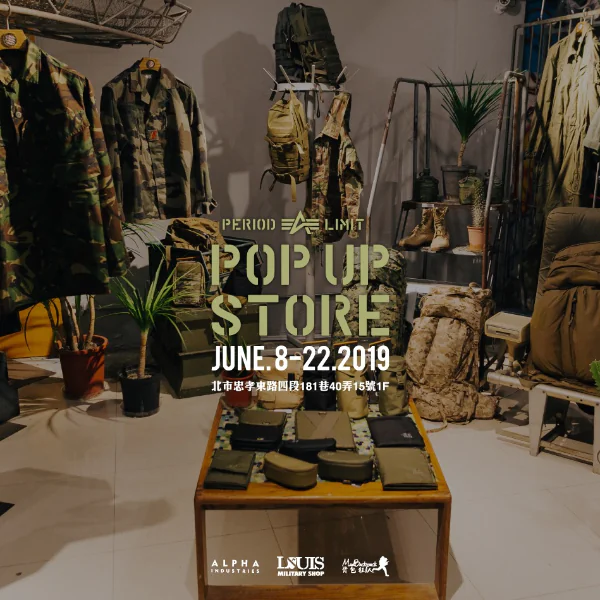 軍事迷注意！兵來將擋水來土淹的軍事勤務現場，神還原就在 Alpha Industries Taiwan！