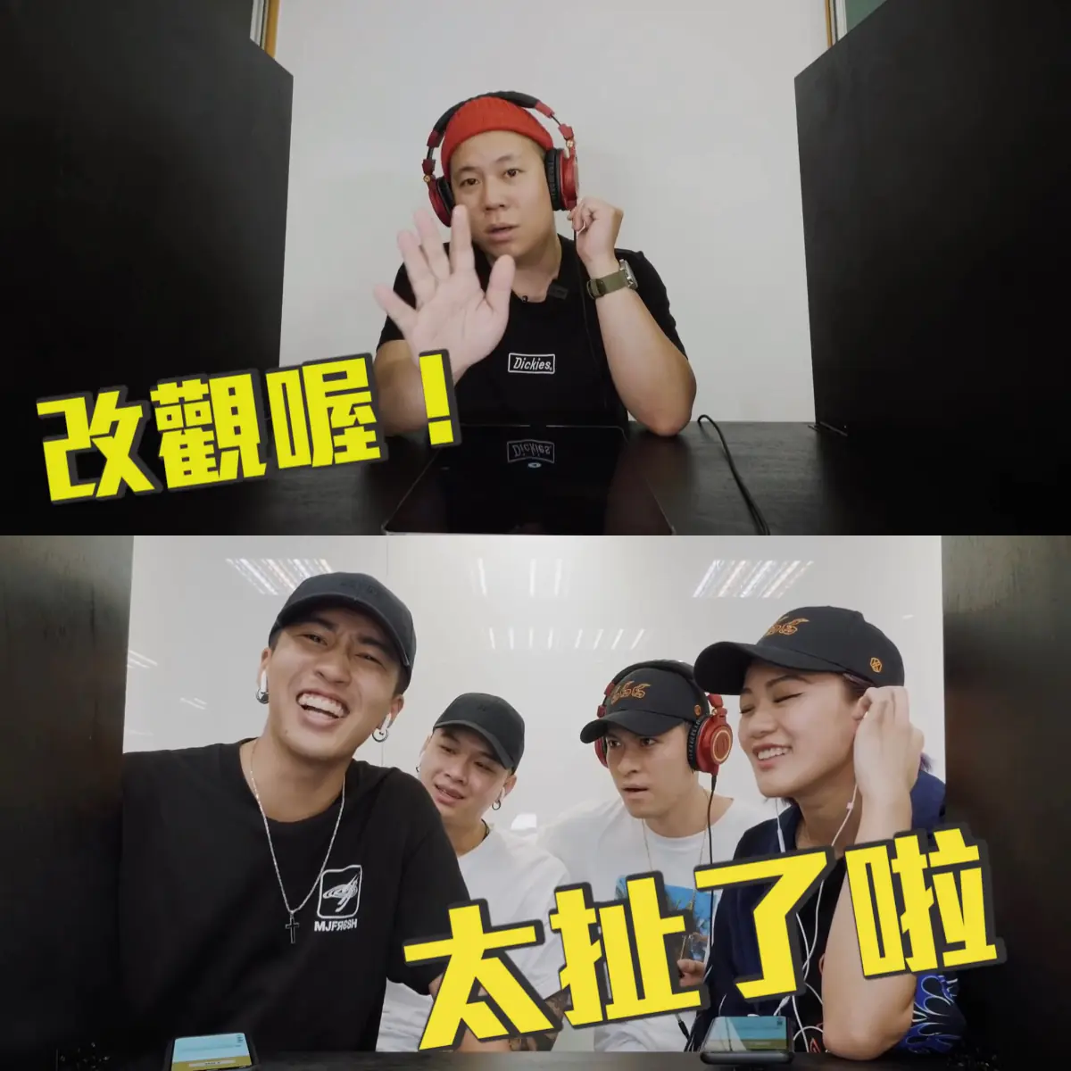 「走得很前面」、「國際水準！」熊仔、吳卓源...多位歌手盲聽新歌，知道原唱後全嚇歪：「改觀了！」