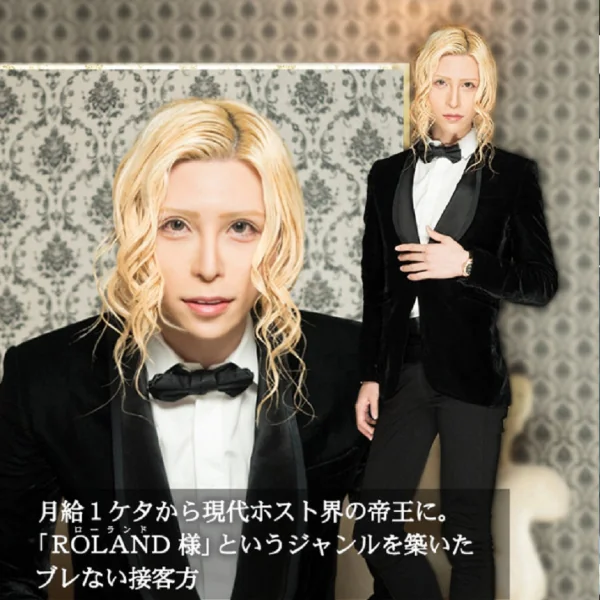 日本帝王級牛郎「羅蘭 Roland」親自回答酸民提問　讓你感受到成為第一名男人的自信能量！