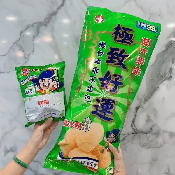 超商驚見 3 倍大超巨乖乖、可樂果！「巨大化零食」在臉書推爆　網友：「不是空氣，是真的變大！  」