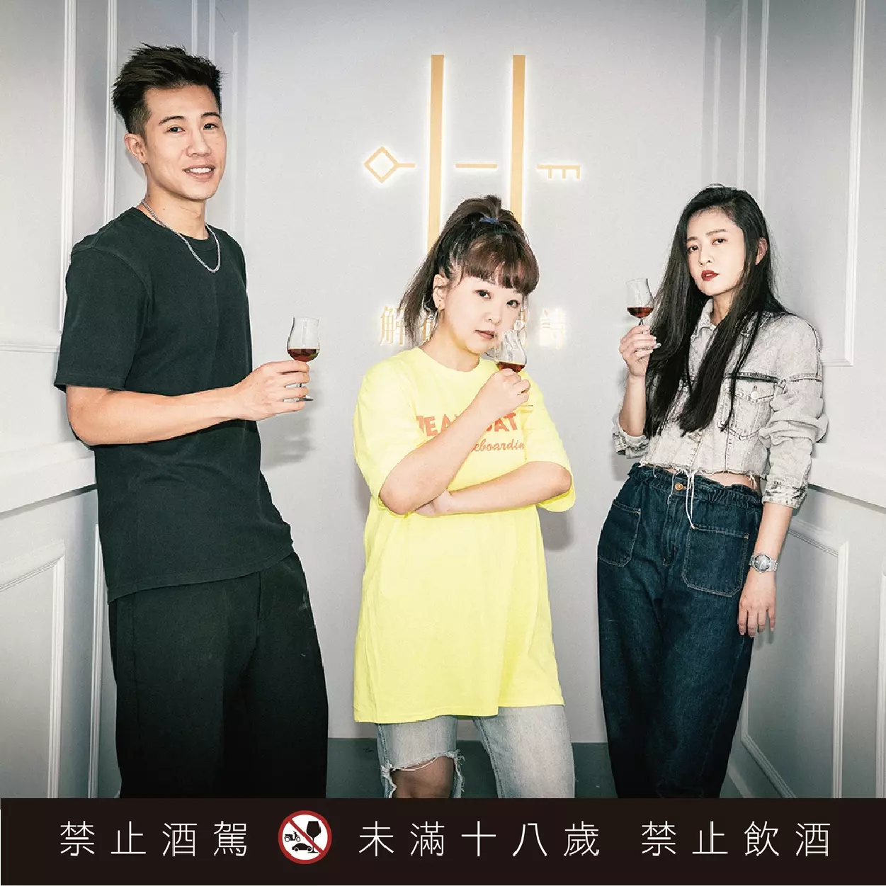 #JUKSY旅行團　今天不寫稿，總編帶你一起逛特展！有吃有喝又有拍，解碼軒尼詩重要機密，免費好展逛起來！
