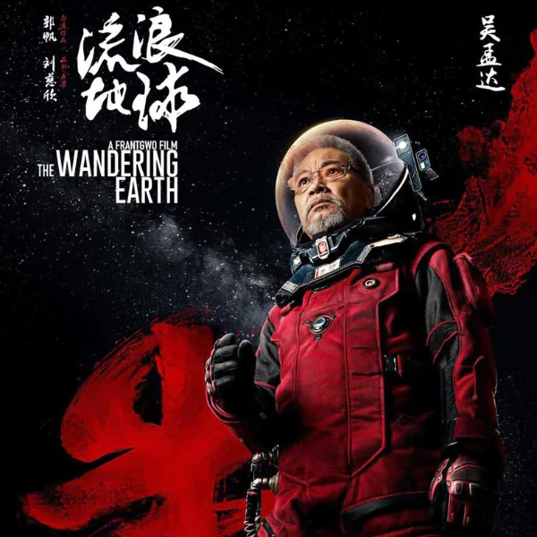 看膩好萊塢大片了吧？試試這 5 部華語質感電影，不只劇情超神、主題曲也值得聽爆！