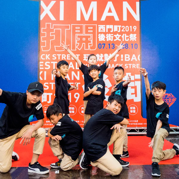 誰說西門町都是屁孩！唯一以「街頭」為主題的文化慶典《西門町後街文化祭》就是又嗆又潮！