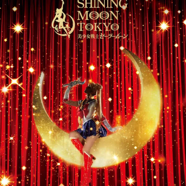 千呼萬喚！美少女戰士主題餐廳終於開幕，夢幻規格除了餐點還加贈現場表演！