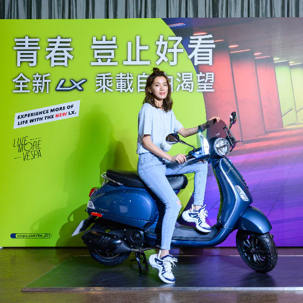 讓你青春 豈止好看！Vespa LX 125 i-get FL 全新改版上市 經典與科技的完美體現