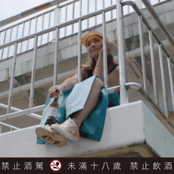舉杯敬熱愛音樂的你，釋放真我成為自己國度的王者！