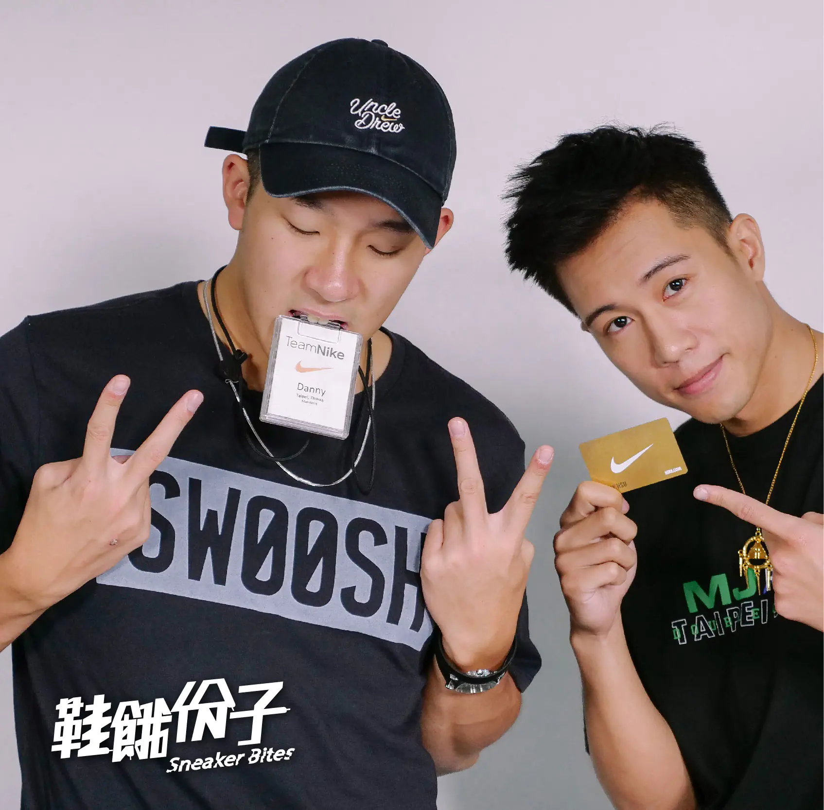 【鞋餓份子 】梅威瑟、NBA表弟都是他的客人！美國NIKE直營員工 Danny ：「拿假鞋來退貨、偷鞋每天抓不完