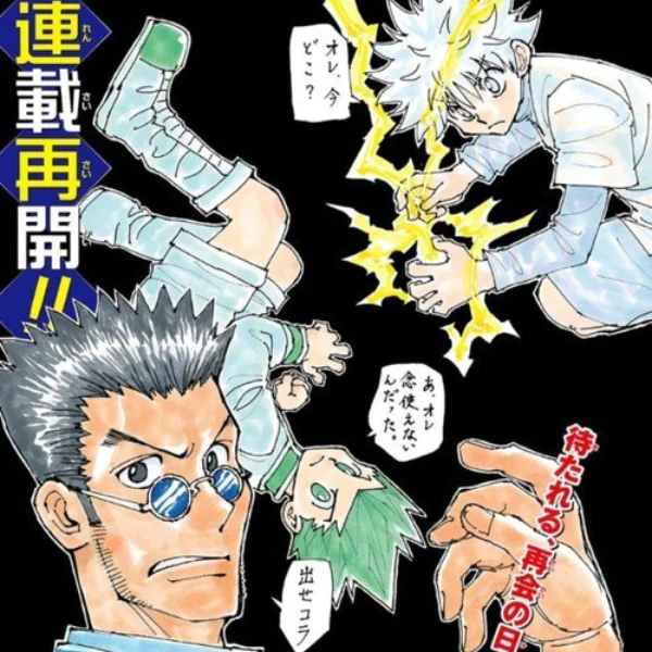 前無古人的紀錄！冨樫義博《獵人》休刊已達 650 回，網友：請子孫燒結局給我！