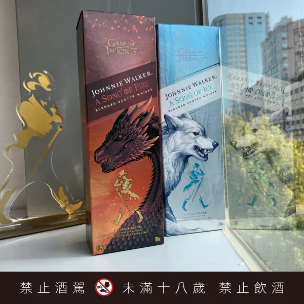 酒瓶還摸得到毛麟的觸感！JOHNNIE WALKER x《權力遊戲》聯名酒款搶先開箱！