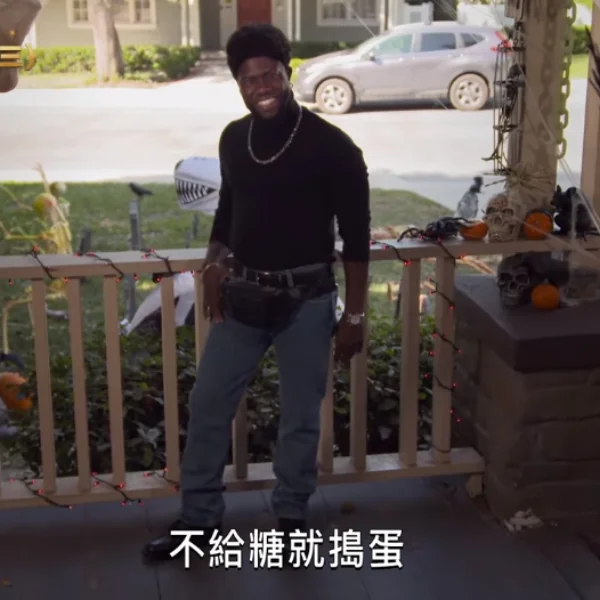 凱文哈特萬聖節耍賤 Cosplay「年輕版」巨石強森，玩命光頭當場氣炸！