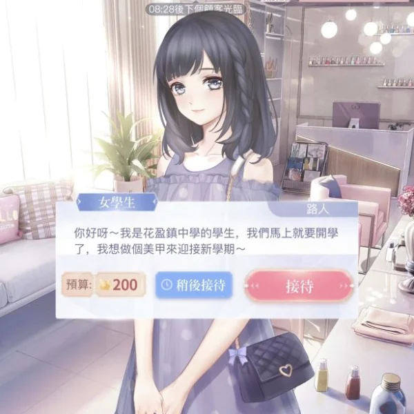 《閃耀暖暖》全新美甲玩法上線 「指尖色彩」限時任務同步開啟