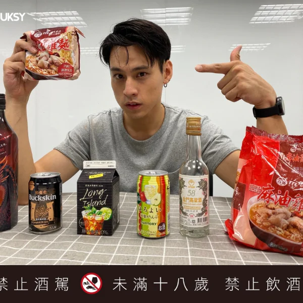 【吃貨出任務】用長島冰茶煮泡麵？！挑戰把 5 種酒加到麻油雞泡麵，口感「超乎你想像」！