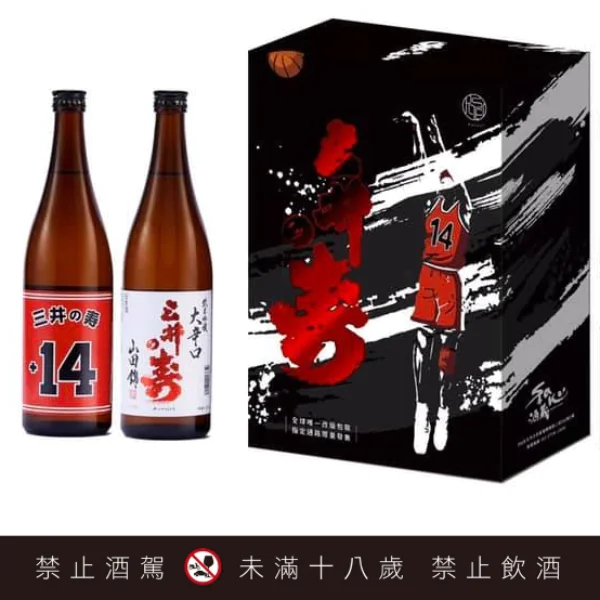 是三井壽的味道！限量「灌籃高手聯名清酒禮盒」這裡買，粉絲：「喝了之後投三分球會變準？」