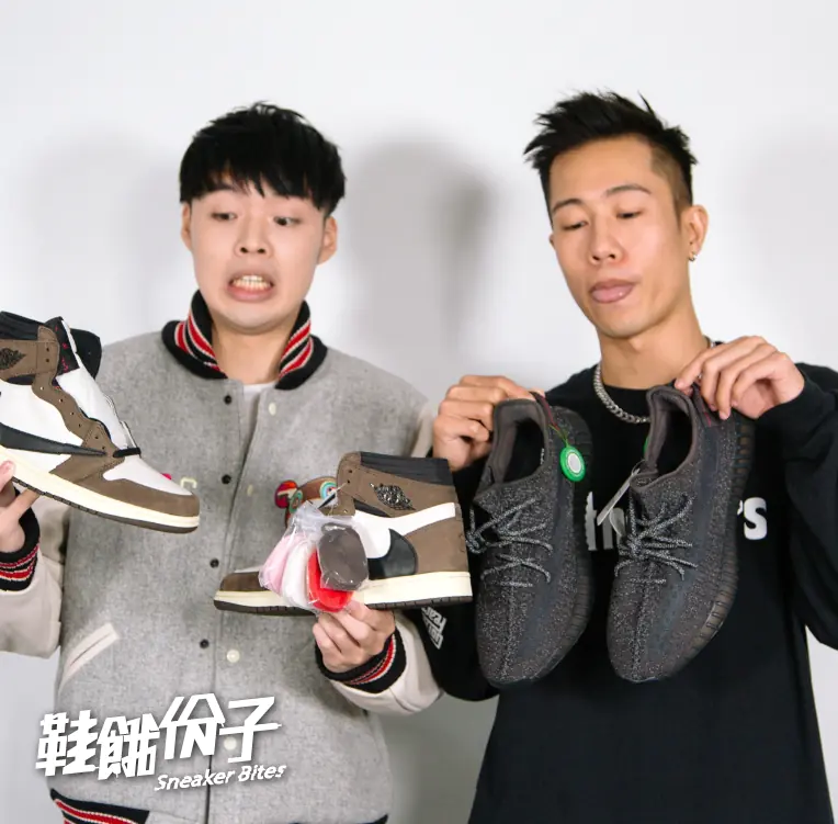 【鞋餓份子 】撿到核彈？！穿搭醜？像8+9？超狂辛辣問題一次回覆 小馬怒嗆：「你穿給我看！」