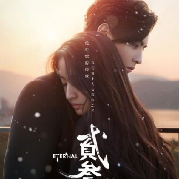 大咖好友又加一？吳亦凡新歌 MV 找來「木村光希」跨刀演出！破天荒「古裝扮相」超級仙～