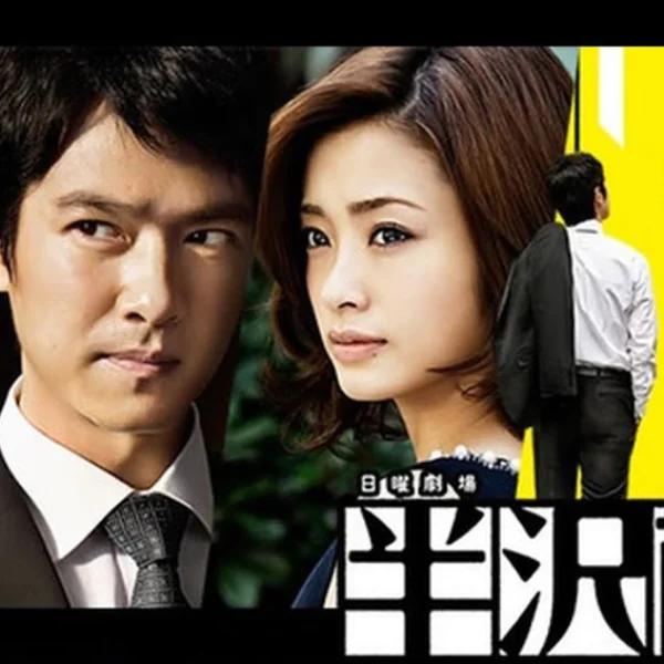 神劇回來了！《半澤直樹》確認明年 1 月搶先播出「特別篇」，帥哥演員吉澤亮加盟！