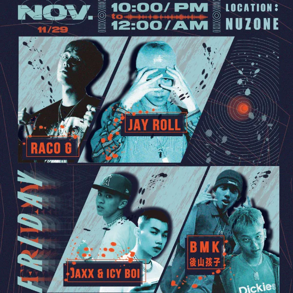 這場不能不去吧？Parlay-inn Radio 帶來全方位音樂活動「Steez Jam」，你聽過的饒舌歌手都會在這！