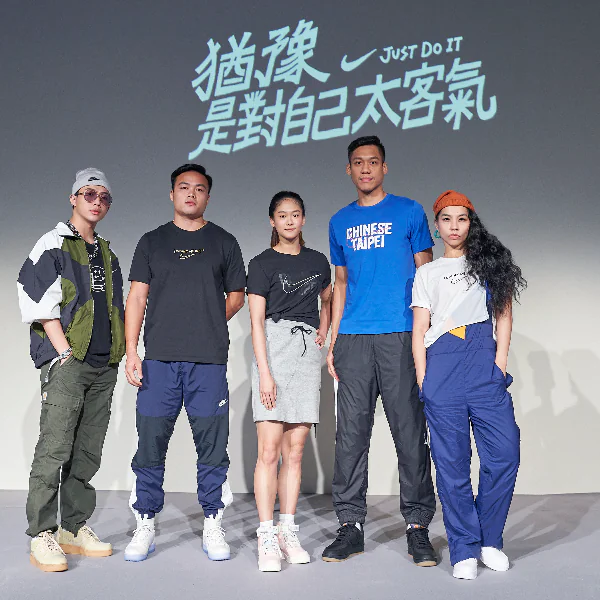 Nike「猶豫 是對自己太客氣」系列上身 激勵年輕世代勇敢跨出舒適圈
