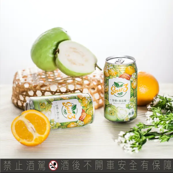 台灣限定辦桌特調！SOUR 3沙瓦混搭新滋味, 酸甜果物系芭柳沙瓦 「一點點醉」剛剛好