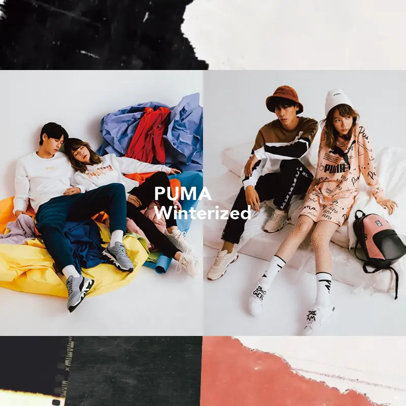 又半夜才睡？學會 PUMA 這幾招，讓你在被窩裡找春天「冬日賴床馭衣術」，每天早上都是補眠日！